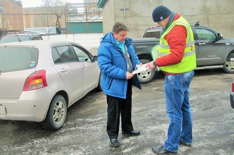 Городская служба комиссаров в Новокузнецке